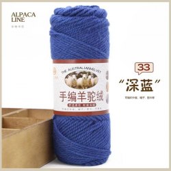 Пряжа Австралийская Альпака цвет 33 синий