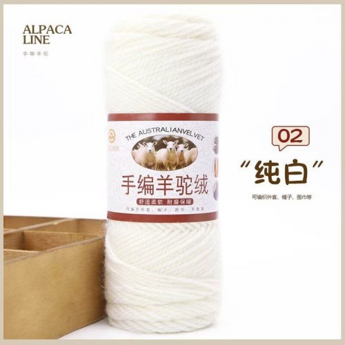 Пряжа Австралийская Альпака цвет 02 белый
