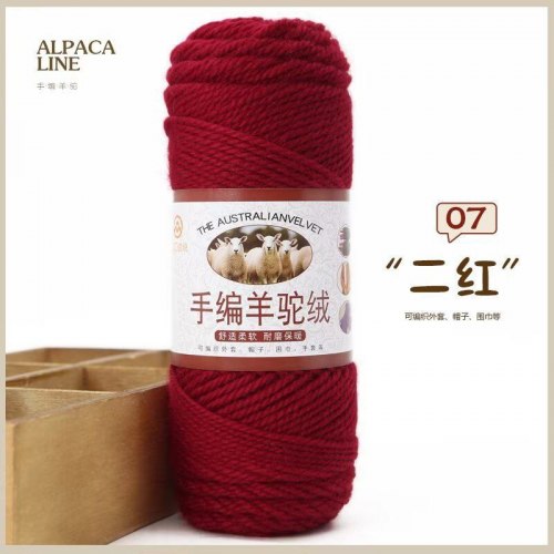 Пряжа Австралийская Альпака цвет 07 тёмно-красный