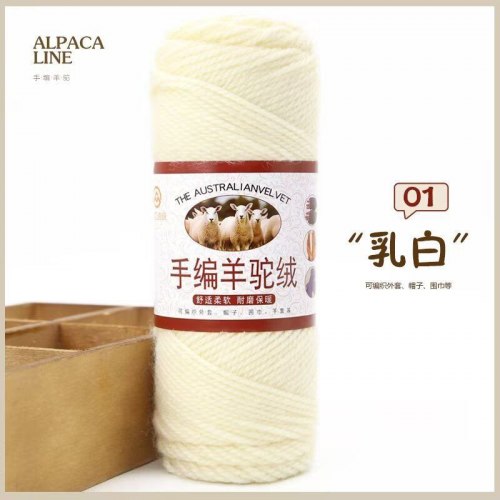 Пряжа Австралийская Альпака цвет 01 молочный