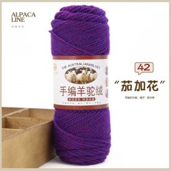 Пряжа Австралийская Альпака цвет 42 фиолетова-красный меланж