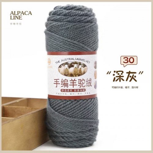 Пряжа Австралийская Альпака цвет 30 тёмно-серый