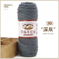 Пряжа Австралийская Альпака цвет 30 тёмно-серый