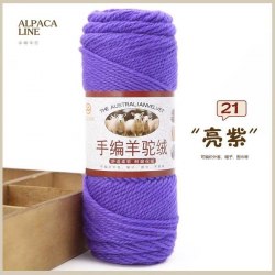 Пряжа Австралийская Альпака цвет 21 орхидея