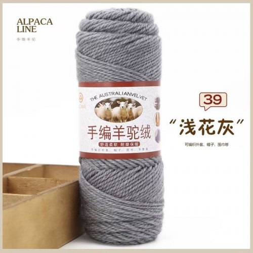 Пряжа Австралийская Альпака цвет 39 светло-серый