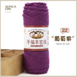 Пряжа Австралийская Альпака цвет 22 виноград