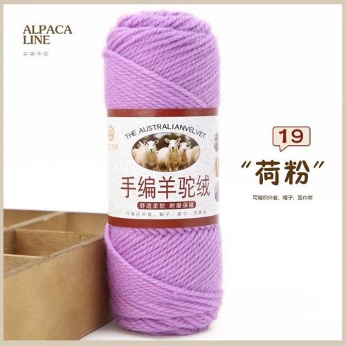 Пряжа Австралийская Альпака цвет 19 цветок лотоса