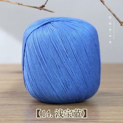 Пряжа Кашемир с хлопком цвет 14 ярко-голубой
