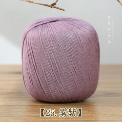 Пряжа Кашемир с хлопком цвет 25 сиреневый туман