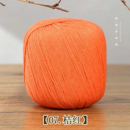 Пряжа Кашемир с хлопком цвет 07 оранжевый