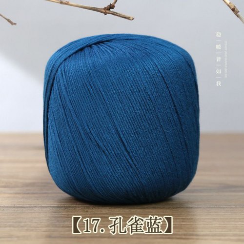 Пряжа Кашемир с хлопком цвет 17 павлинья синь