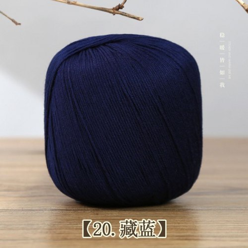 Пряжа Кашемир с хлопком цвет 20 тёмно-синий