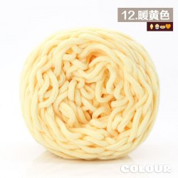 Пряжа Плюшевая (велюровая) цвет 12