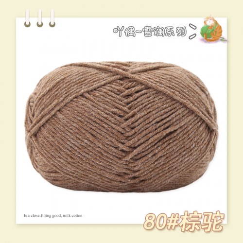 Пряжа Полухлопок Nacao Cotton цвет 80 серо-бежевый