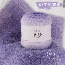 Пряжа Градиент Ruyi цвет 01 виноград