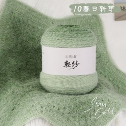 Пряжа Градиент Ruyi цвет 10 весенний побег