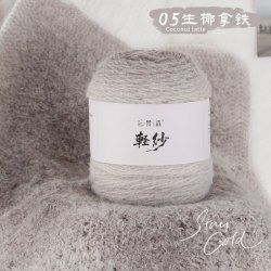 Пряжа Градиент Ruyi цвет 05 кокосовый латте