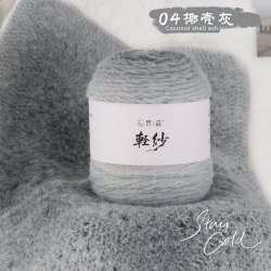 Пряжа Градиент Ruyi цвет 04 пепел