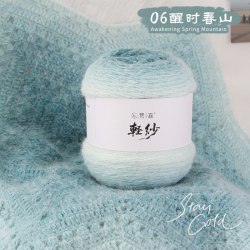 Пряжа Градиент Ruyi цвет 06 горный родник