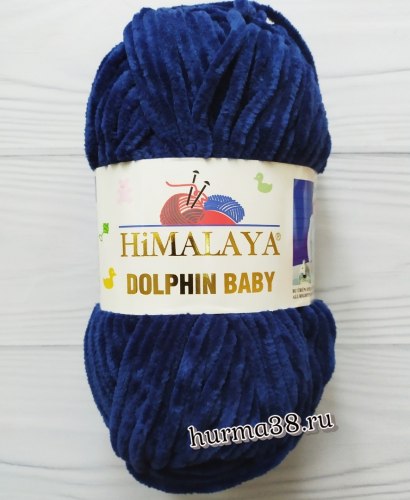 Пряжа Гималая Долфин Беби (Himalaya Dolphin Baby) 80321 тёмно-синий