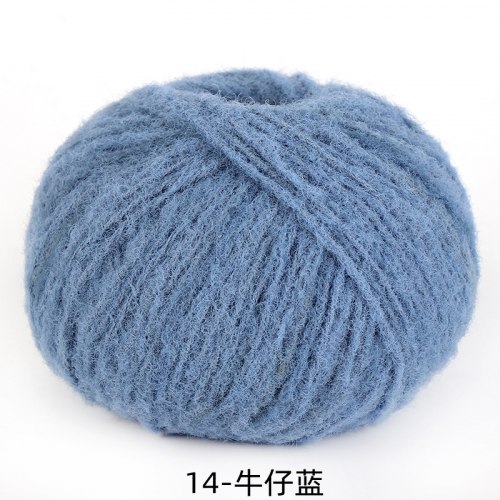 Пряжа Фетровая цвет 14