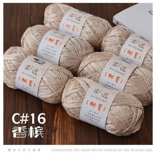 Пряжа Тенсель + Лён цвет 16