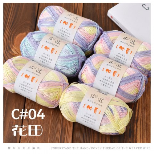 Пряжа Тенсель + Лён цвет 04