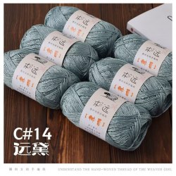 Пряжа Тенсель + Лён цвет 14