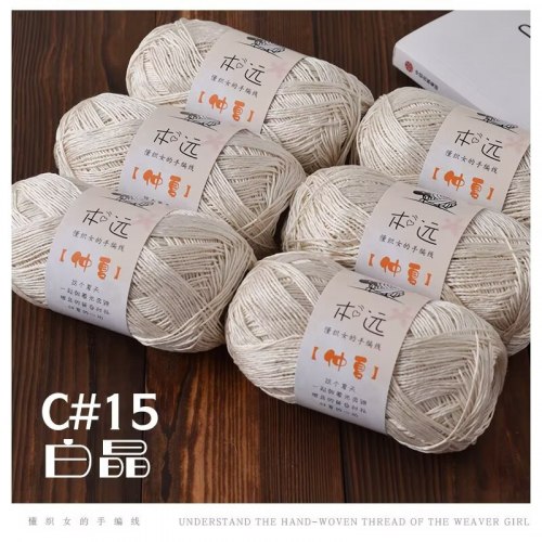 Пряжа Тенсель + Лён цвет 15