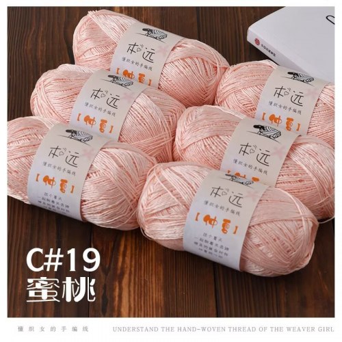 Пряжа Тенсель + Лён цвет 19