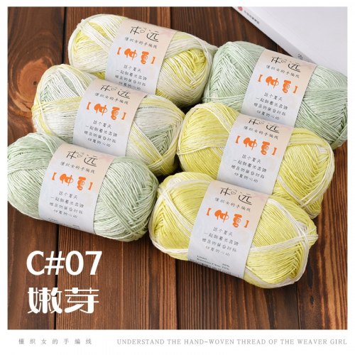 Пряжа Тенсель + Лён цвет 07