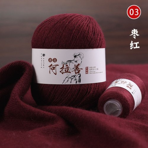 Пряжа Королевский Кашемир цвет 03