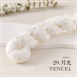 Пряжа TENСEL цвет 29