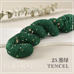 Пряжа TENСEL цвет 23