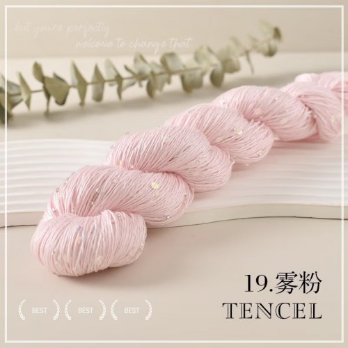 Пряжа TENСEL цвет 19
