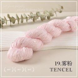 Пряжа TENСEL цвет 19