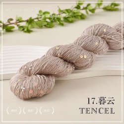 Пряжа TENСEL цвет 17