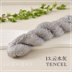 Пряжа TENСEL цвет 13