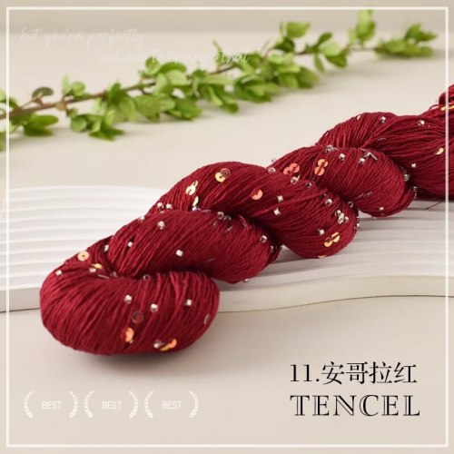 Пряжа TENСEL цвет 11