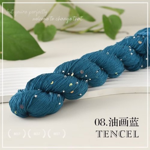 Пряжа TENСEL цвет 08