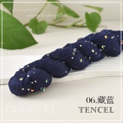 Пряжа TENСEL цвет 06