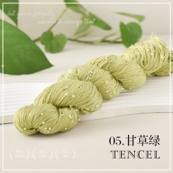Пряжа TENСEL цвет 05