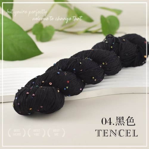 Пряжа TENСEL цвет 04