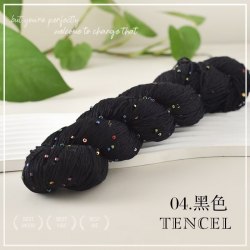 Пряжа TENСEL цвет 04