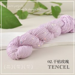 Пряжа TENСEL цвет 02