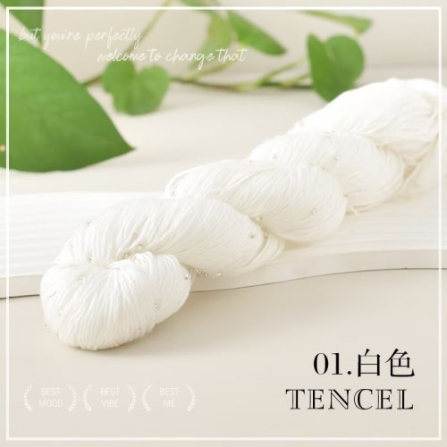 Пряжа TENСEL цвет 01
