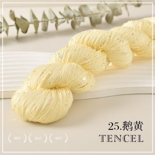 Пряжа TENСEL цвет 25