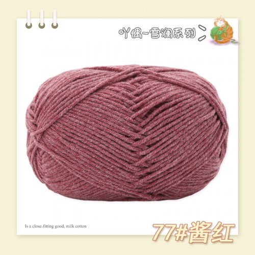 Пряжа Полухлопок Nacao Cotton цвет 77 антик