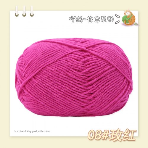 Пряжа Полухлопок Nacao Cotton цвет 08 красная роза
