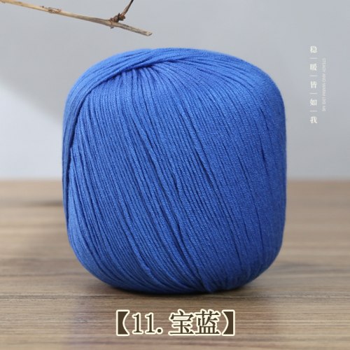 Пряжа Кашемир с хлопком цвет 11 королевский синий